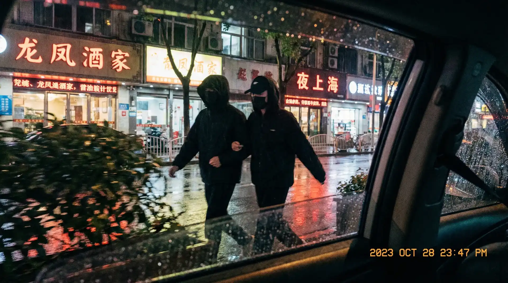 秀人网 - 顶流明星深夜密会现场抓拍照片